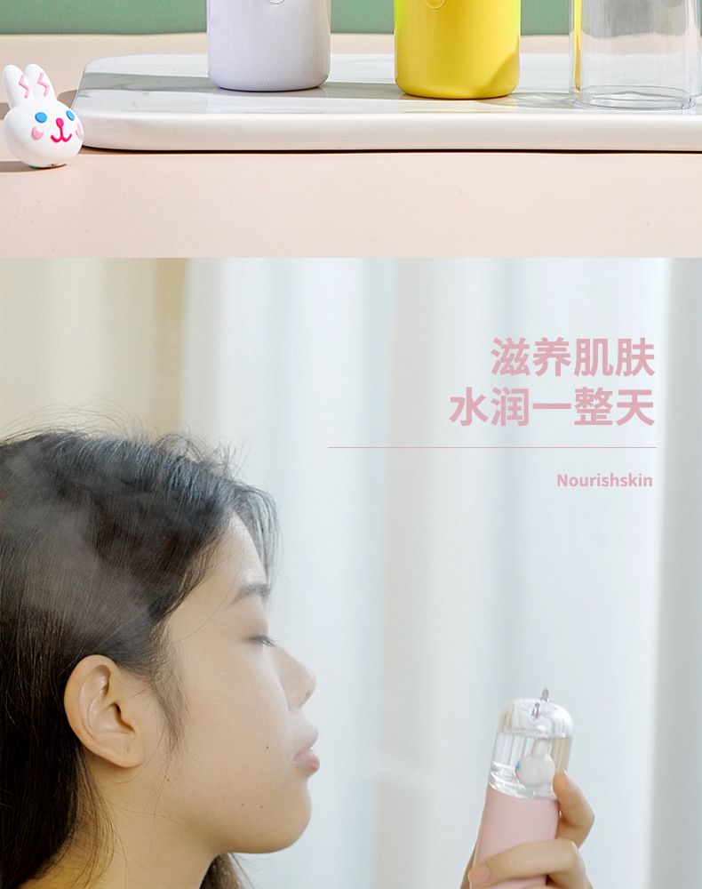 Nano Mist Sprayer Humidifier USB Rechargeable Facial Humidifier Beauty Cold Spray Maruko
