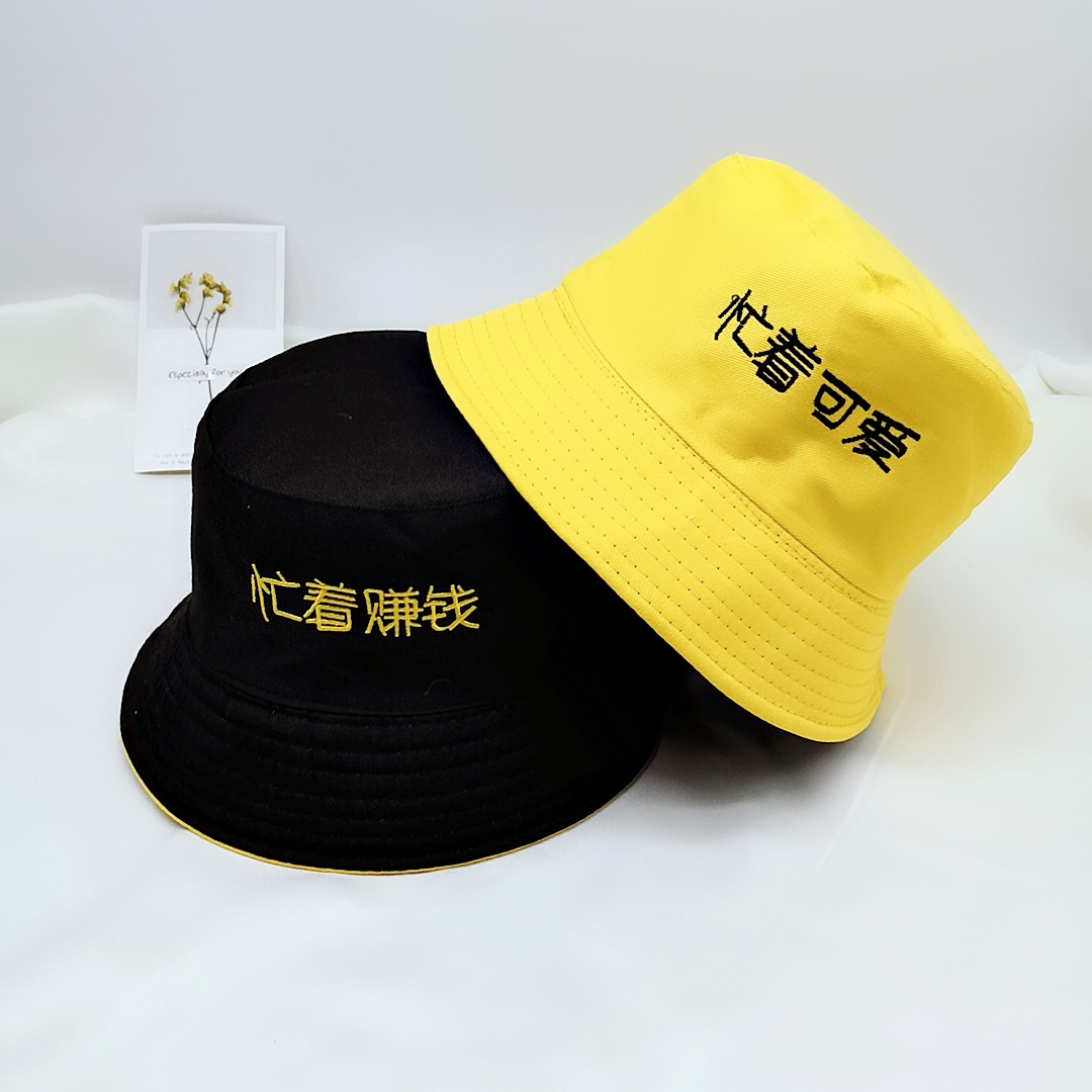 2019 New Children Reversible Fisherman Hat 3-8 Years Old Children Bucket Hat Busy Being Maruko 2019 New Children Reversible Fisherman Hat 3-8 Years Old Children Bucket Hat Busy Being Maruko