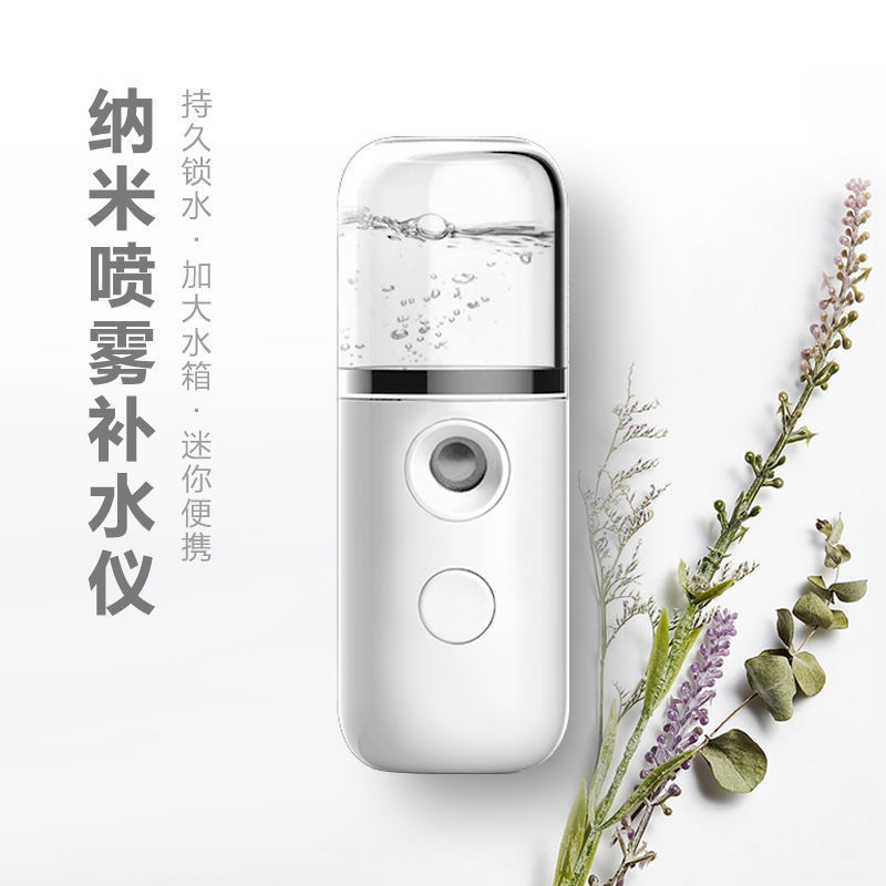 Mini Water Replenishing Instrument Sprayer Small Handheld Facial Moisturizing Skin Rejuvenation Moisturizing Maruko
