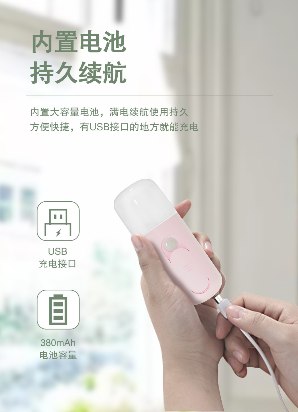 Mini Water Replenishing Instrument Sprayer Small Handheld Facial Moisturizing Skin Rejuvenation Moisturizing Maruko Mini Water Replenishing Instrument Sprayer Small Handheld Facial Moisturizing Skin Rejuvenation Moisturizing Maruko
