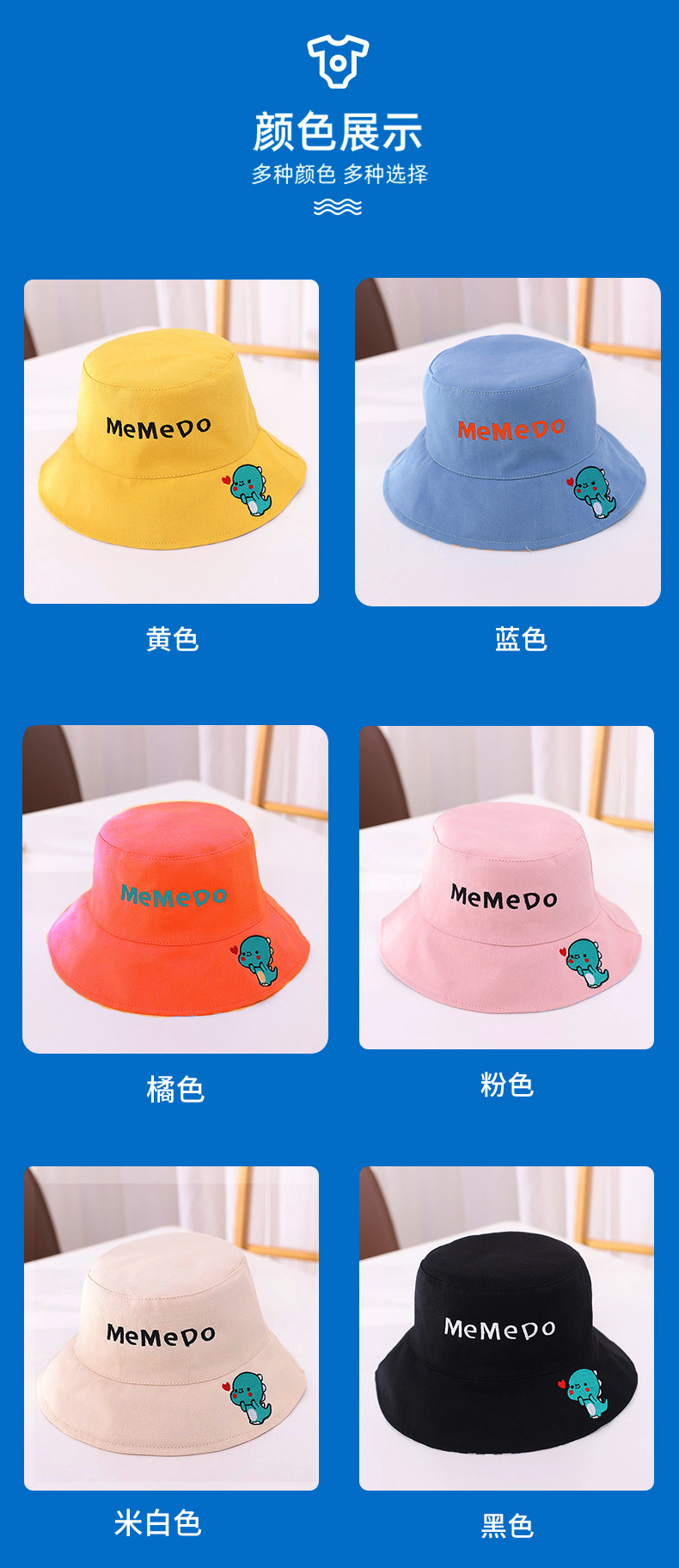 Children's Hat Spring and Autumn Sun Hat Bucket Hat Wide Brim Sun Protection Cute Super Maruko
