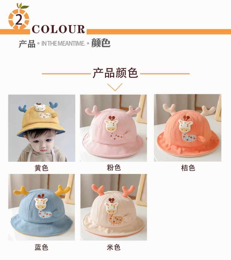 Baby Hat Spring and Autumn Summer Korean Style Children Cute Super Cute Bucket Hat Maruko