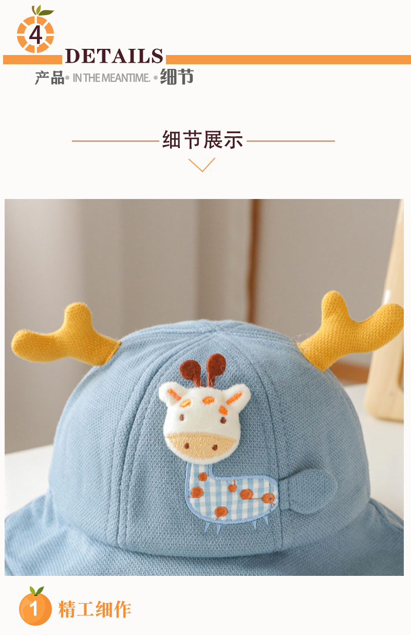 Baby Hat Spring and Autumn Summer Korean Style Children Cute Super Cute Bucket Hat Maruko