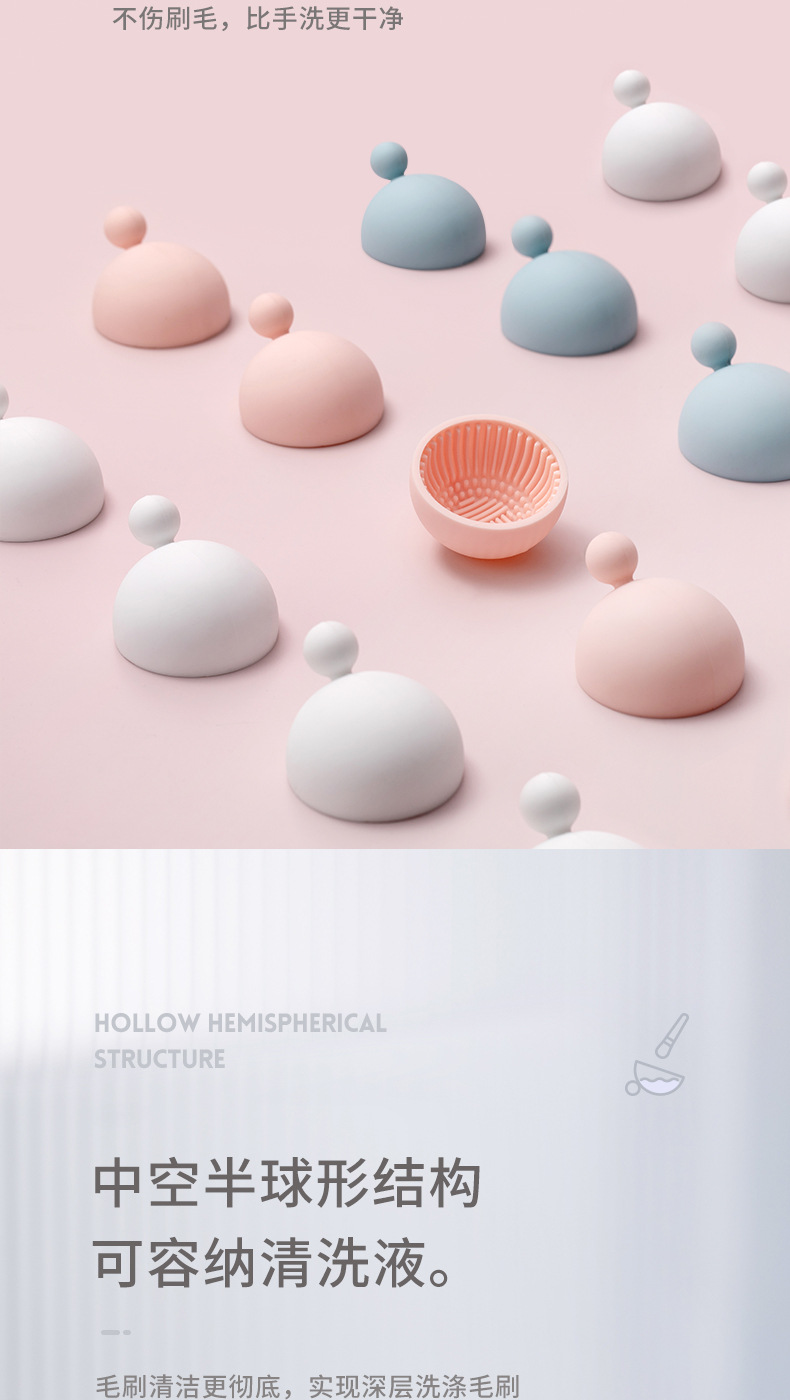 Creative Maruko Makeup Brush Silicone Cleaning Plate Does Not Hurt Bristle Cleanser of Makeup Brush CrossBorder Creative Maruko Makeup Brush Silicone Cleaning Plate Does Not Hurt Bristle Cleanser of Makeup Brush CrossBorder