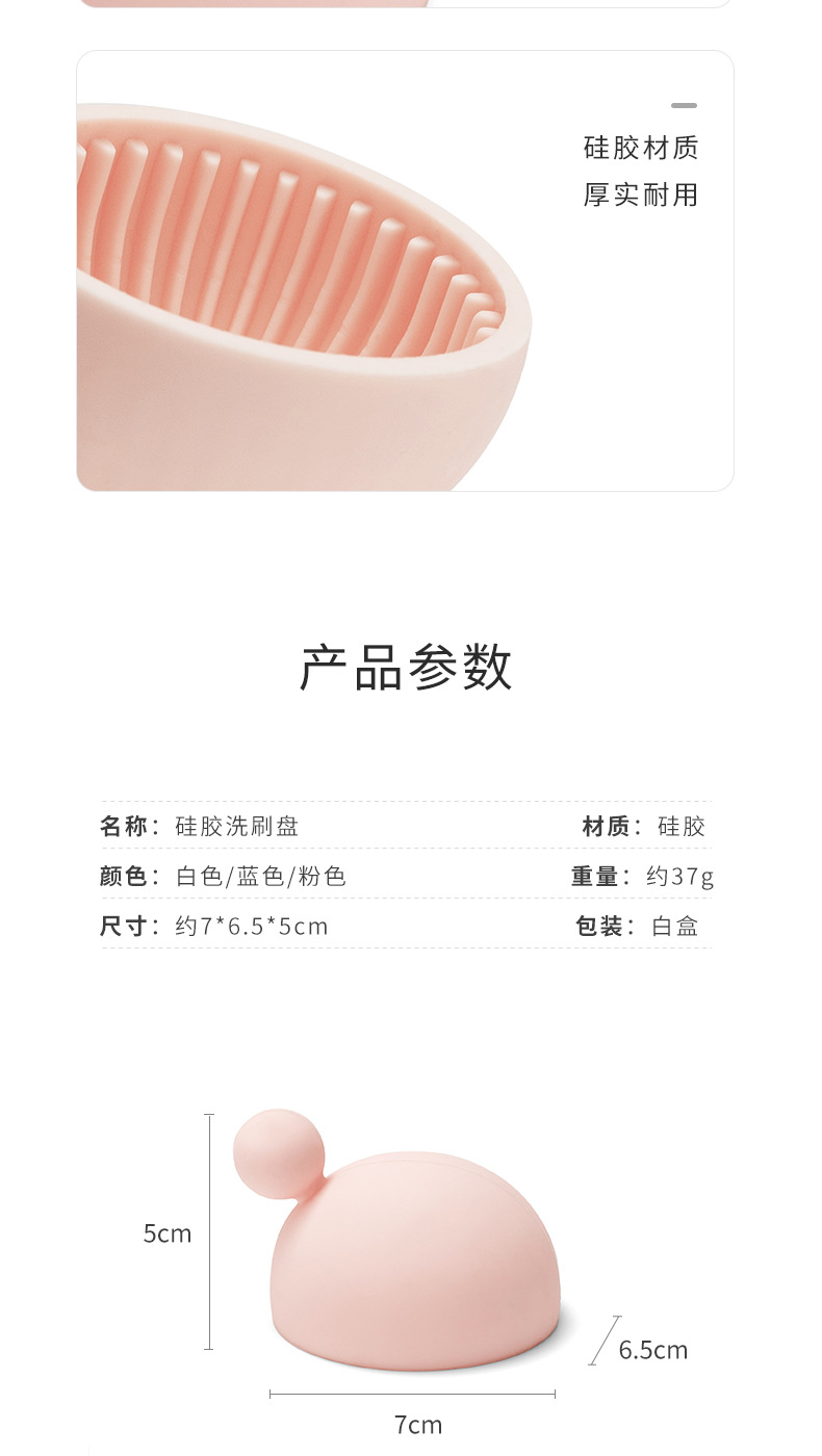 Creative Maruko Makeup Brush Silicone Cleaning Plate Does Not Hurt Bristle Cleanser of Makeup Brush CrossBorder Creative Maruko Makeup Brush Silicone Cleaning Plate Does Not Hurt Bristle Cleanser of Makeup Brush CrossBorder