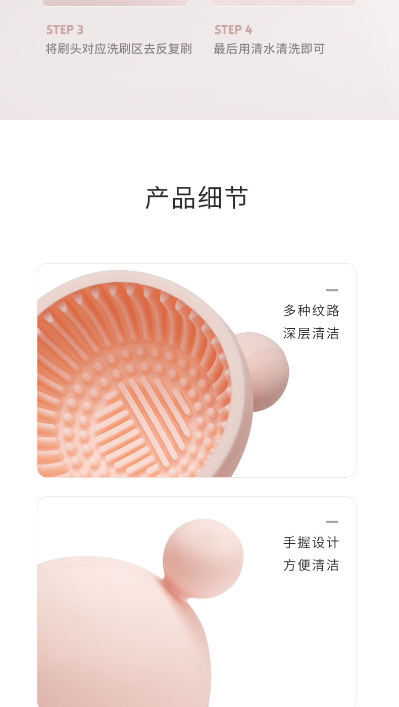 Creative Maruko Makeup Brush Silicone Cleaning Plate Does Not Hurt Bristle Cleanser of Makeup Brush CrossBorder Creative Maruko Makeup Brush Silicone Cleaning Plate Does Not Hurt Bristle Cleanser of Makeup Brush CrossBorder