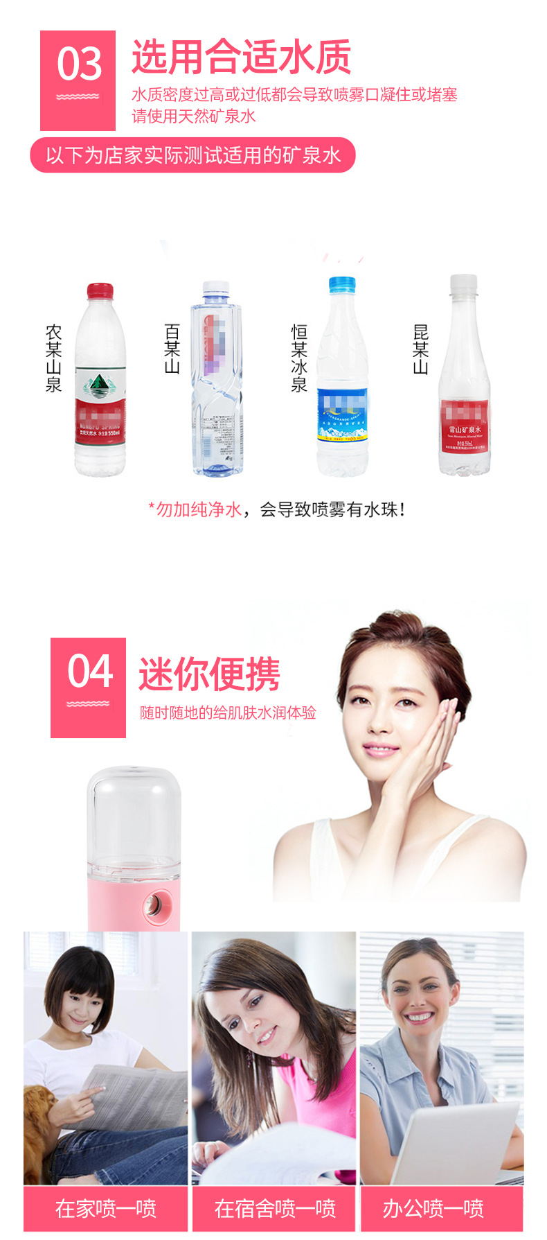 Cross-Border Foreign Trade Water Replenishing Instrument USB Charging Spray Humidifier Portable Handheld Beauty Maruko Cross-Border Foreign Trade Water Replenishing Instrument USB Charging Spray Humidifier Portable Handheld Beauty Maruko