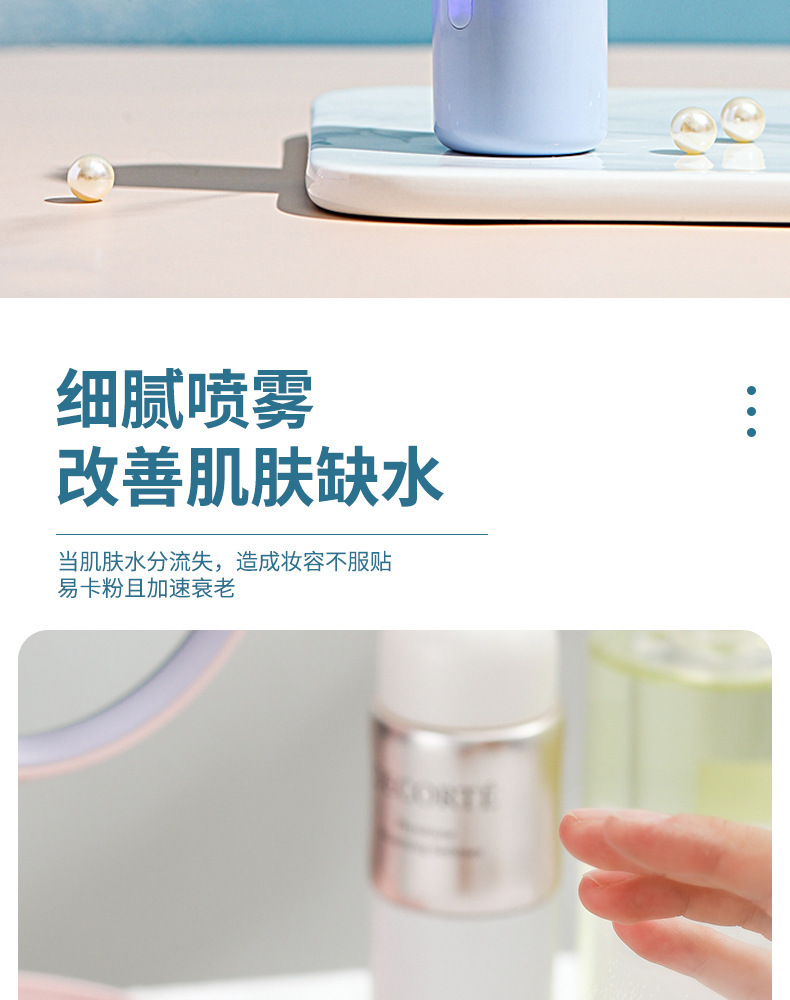 Maruko Pet Water Replenishing Instrument USB Rechargeable Humidifier Nano Spray Facial Vaporizer Facial Beauty Sprayer Maruko Pet Water Replenishing Instrument USB Rechargeable Humidifier Nano Spray Facial Vaporizer Facial Beauty Sprayer