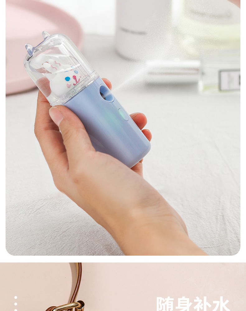 Maruko Pet Water Replenishing Instrument USB Rechargeable Humidifier Nano Spray Facial Vaporizer Facial Beauty Sprayer Maruko Pet Water Replenishing Instrument USB Rechargeable Humidifier Nano Spray Facial Vaporizer Facial Beauty Sprayer