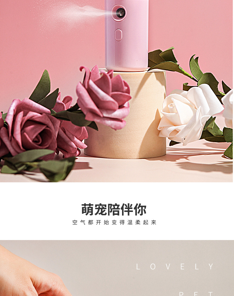 Maruko Pet Water Replenishing Instrument USB Rechargeable Humidifier Nano Spray Facial Vaporizer Facial Beauty Sprayer Maruko Pet Water Replenishing Instrument USB Rechargeable Humidifier Nano Spray Facial Vaporizer Facial Beauty Sprayer