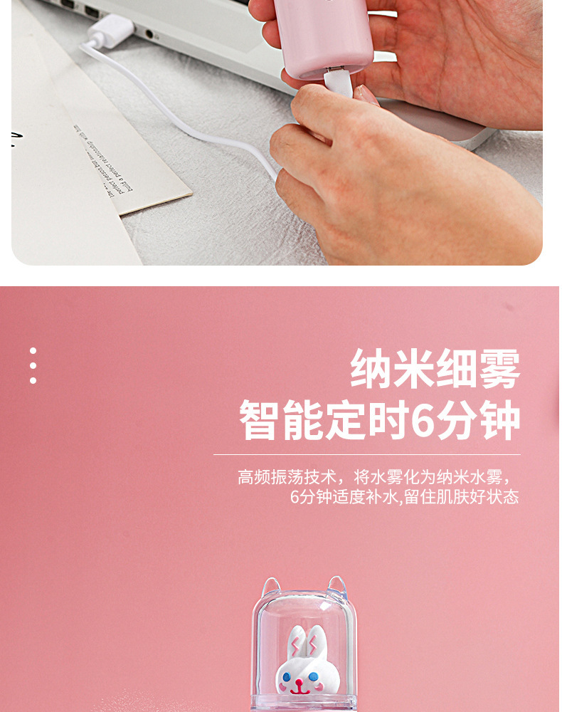 Maruko Pet Water Replenishing Instrument USB Rechargeable Humidifier Nano Spray Facial Vaporizer Facial Beauty Sprayer Maruko Pet Water Replenishing Instrument USB Rechargeable Humidifier Nano Spray Facial Vaporizer Facial Beauty Sprayer