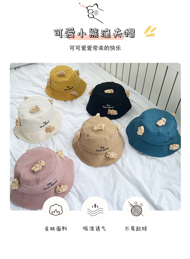 Children's Hat 2021 Autumn and Winter New Cartoon Bear Children's Bucket Hat Letters Maruko Children's Hat 2021 Autumn and Winter New Cartoon Bear Children's Bucket Hat Letters Maruko