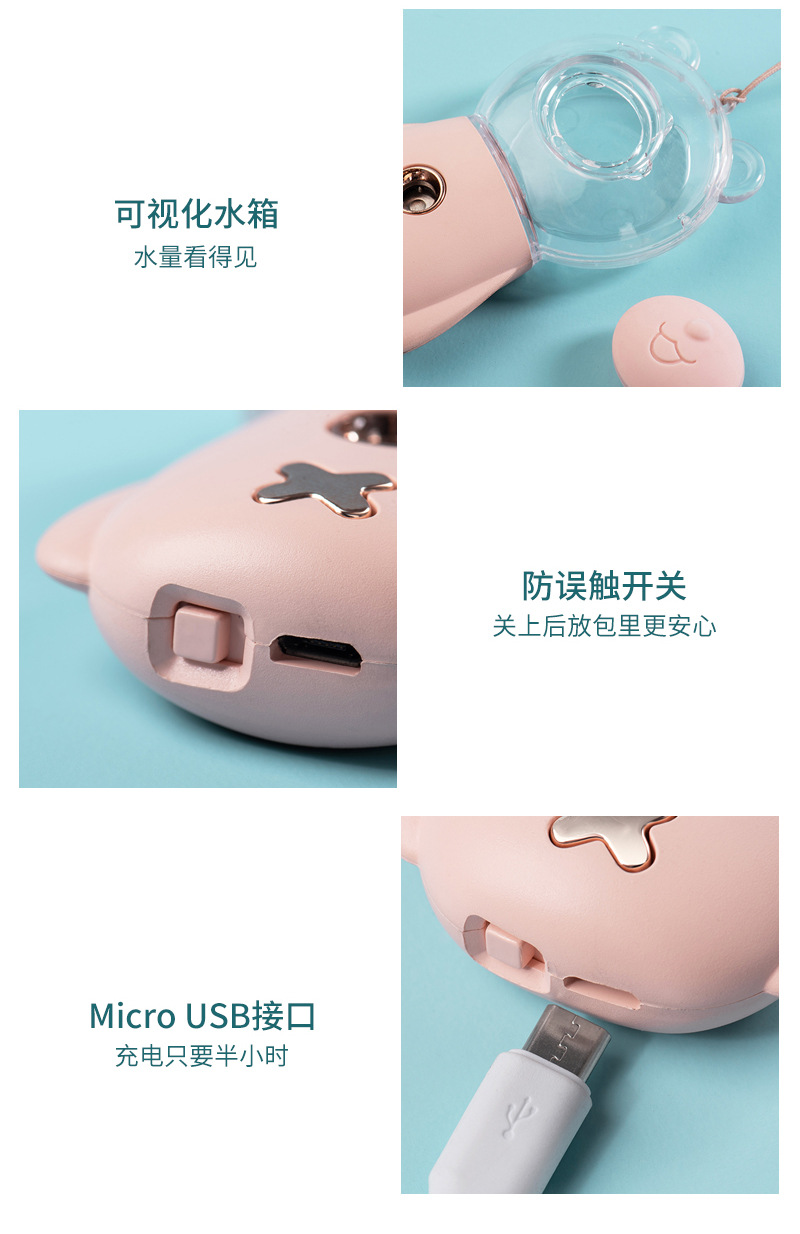 Maruko Handheld Nano Beauty Spray Moisturizing Instrument Mini Facial Moisturizing Hydrating Instrument Portable Gift Maruko Handheld Nano Beauty Spray Moisturizing Instrument Mini Facial Moisturizing Hydrating Instrument Portable Gift