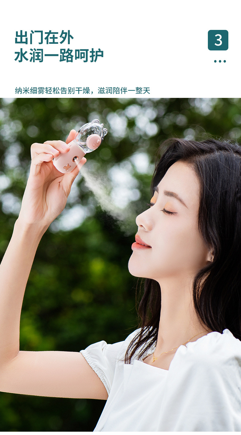 Maruko Handheld Nano Beauty Spray Moisturizing Instrument Mini Facial Moisturizing Hydrating Instrument Portable Gift Maruko Handheld Nano Beauty Spray Moisturizing Instrument Mini Facial Moisturizing Hydrating Instrument Portable Gift