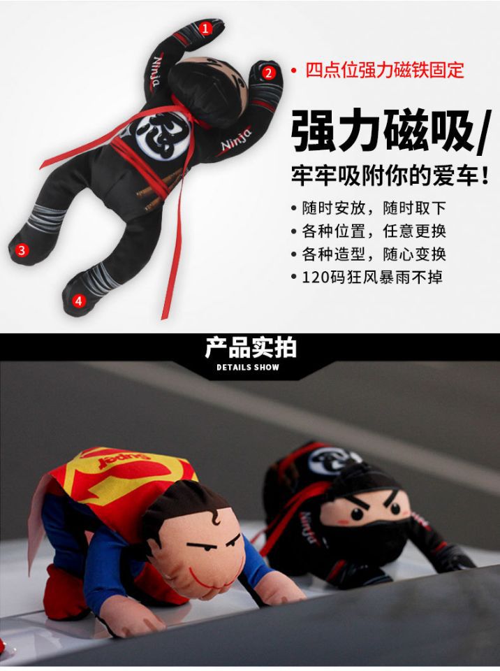 Spider-Man Toy  Car Roof Spider-Man Ninja Superman Decoration Doll Car Outside Super Cool Ornament Magnetic Doll Tail