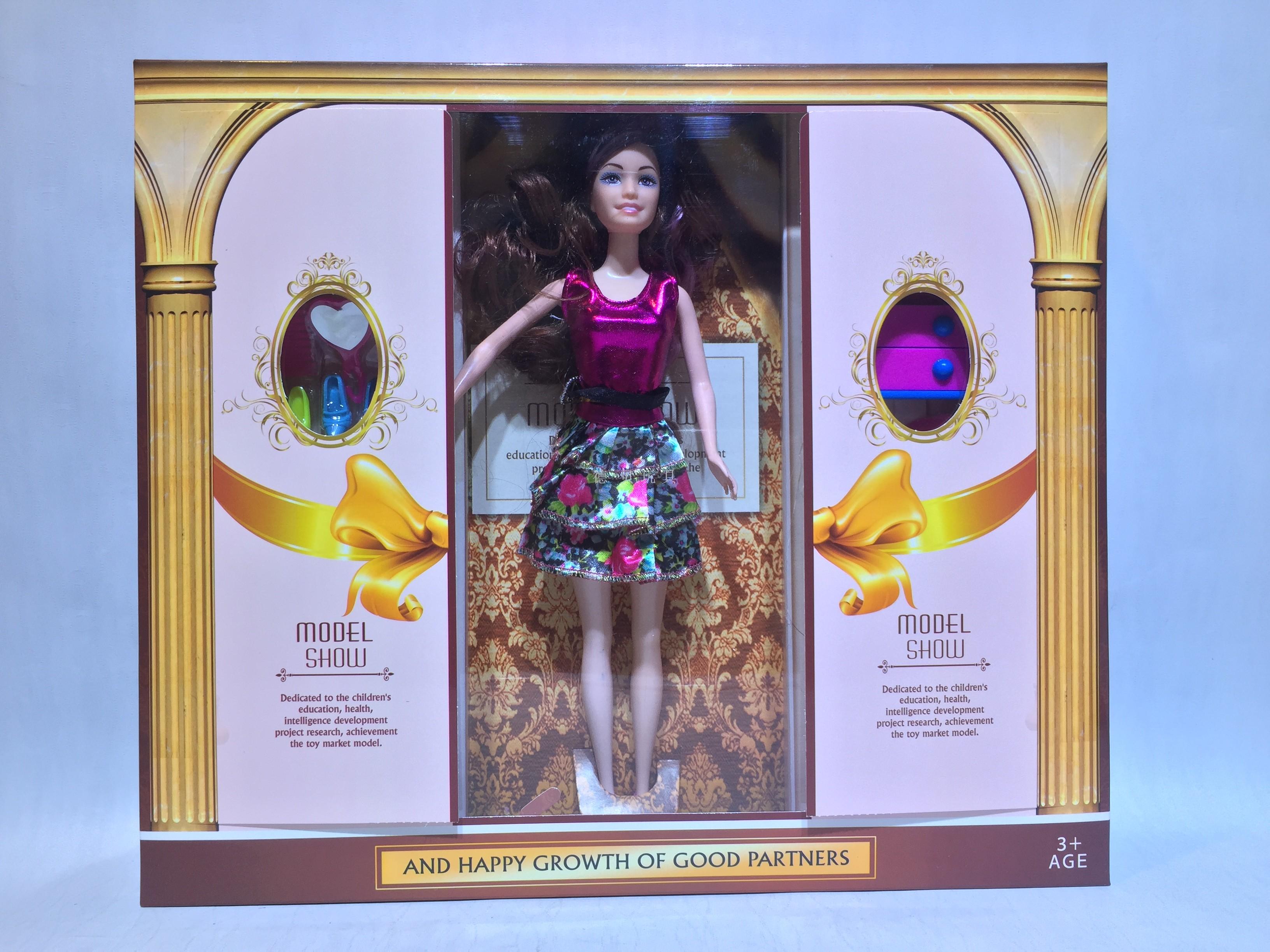 The new barbie gift box set.