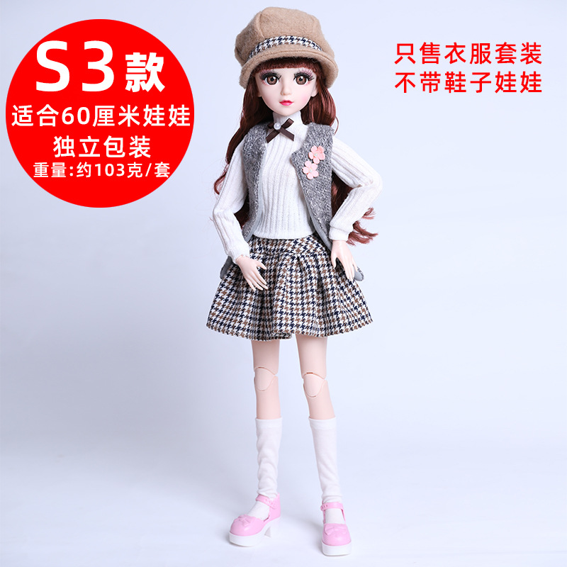 New Machine Edge Barbie Dress-up Doll 60cm Fashion Casual Clothes and Dresses Dress Pajamas Suit Multiple Options