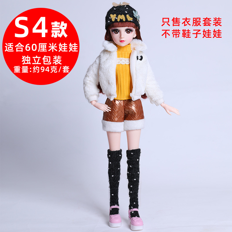 New Machine Edge Barbie Dress-up Doll 60cm Fashion Casual Clothes and Dresses Dress Pajamas Suit Multiple Options