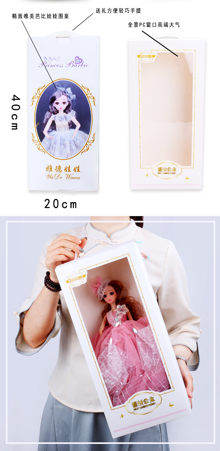New Machine Edge Barbie Creative 3D Eye Wedding Doll Gift Set Baby Girls' Toy Decoration Wholesale
