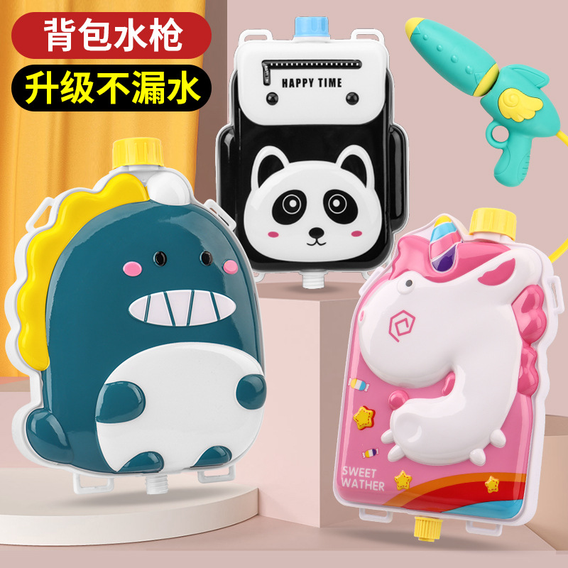 Children&#039;s Backpack Water Gun Toy Pullout Beach Water Playing Children&#039;s Day Gift Water Pistols Night Market Stall Whole