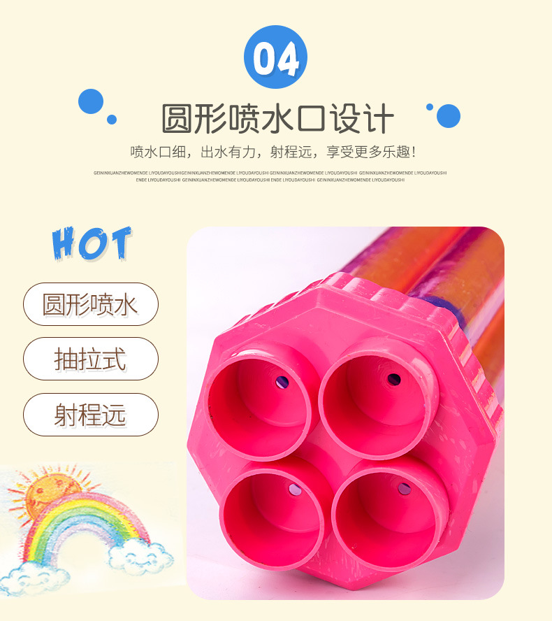 Children's Toy Water Gun Pull-out Drifting Water Gun Toy Stainless Steel Pull-out Water Gun Stall Water Toy
