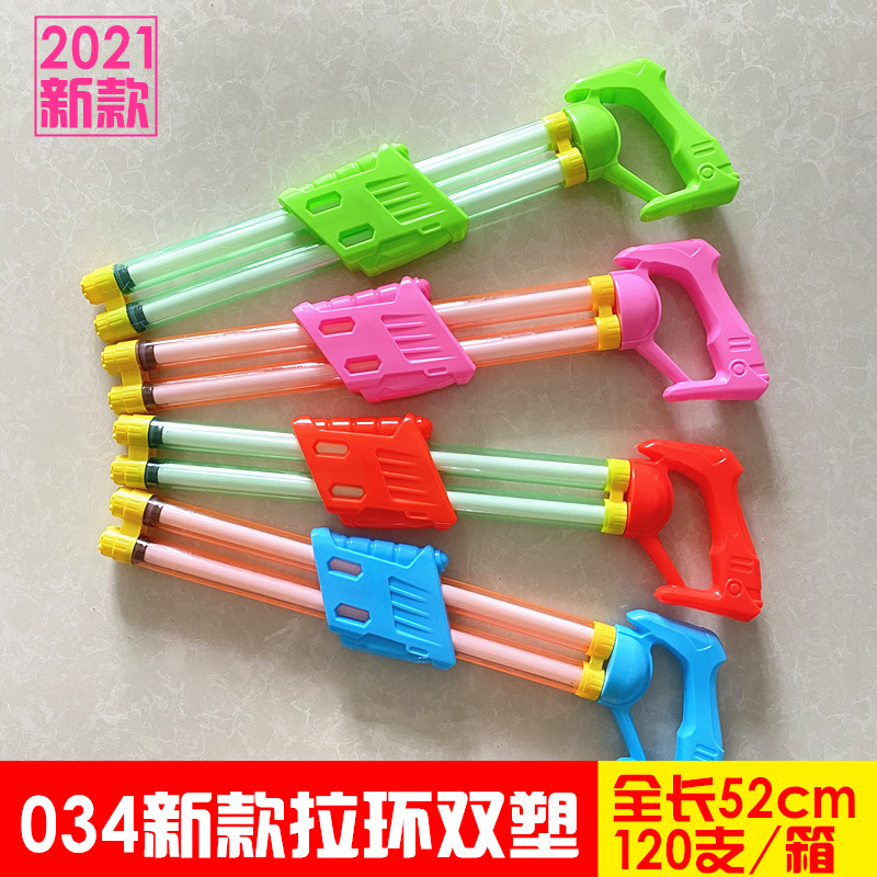 Children&#039;s Toy Water Gun Pull-out Drifting Water Gun Toy Stainless Steel Pull-out Water Gun Stall Water Toy