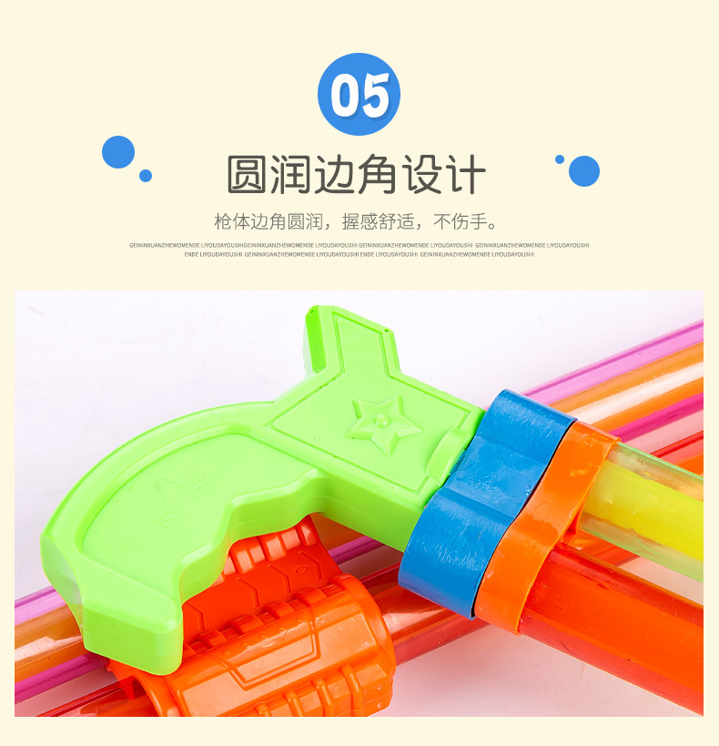 Children's Toy Water Gun Pull-out Drifting Water Gun Toy Stainless Steel Pull-out Water Gun Stall Water Toy