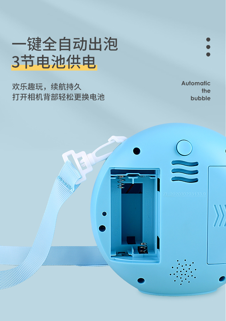 Stall Goods Children's Electric Penguin Bubble Machine Piggy Automatic Bubble Blowing Camera Donut Bubble Water Gun Toy