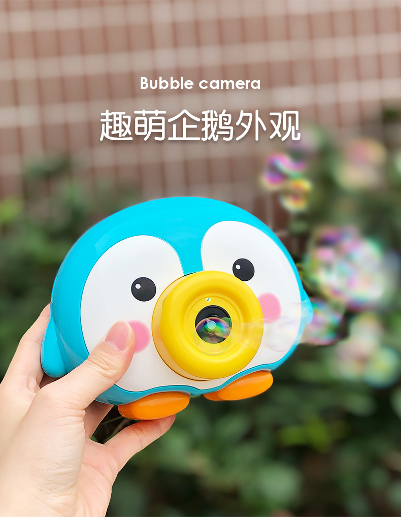 Stall Goods Children's Electric Penguin Bubble Machine Piggy Automatic Bubble Blowing Camera Donut Bubble Water Gun Toy