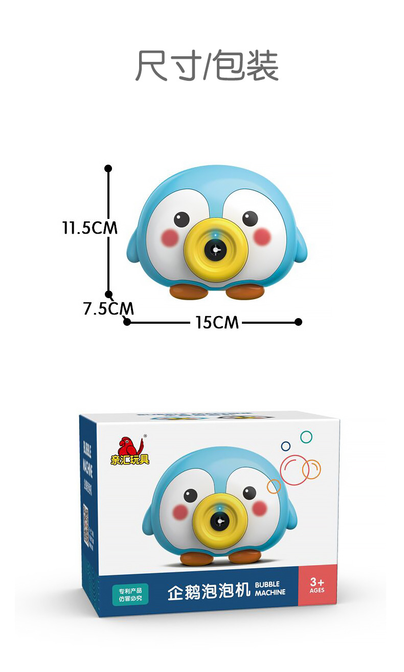 Stall Goods Children's Electric Penguin Bubble Machine Piggy Automatic Bubble Blowing Camera Donut Bubble Water Gun Toy