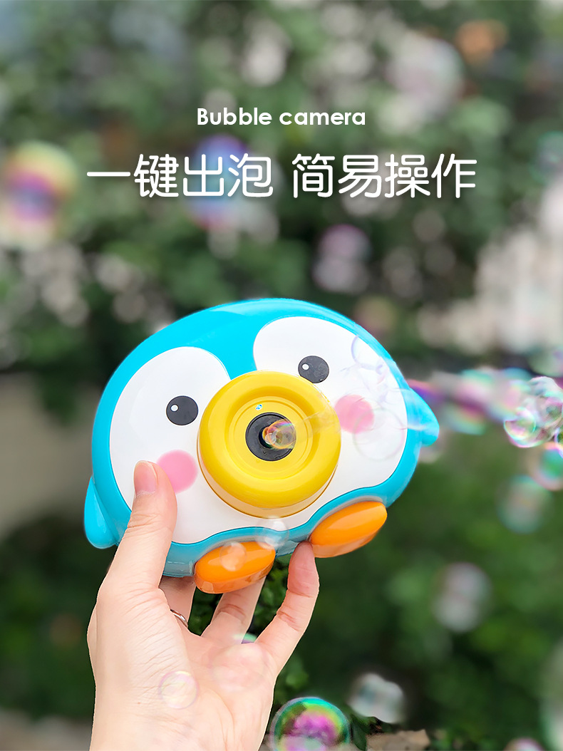 Stall Goods Children's Electric Penguin Bubble Machine Piggy Automatic Bubble Blowing Camera Donut Bubble Water Gun Toy