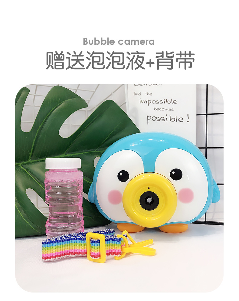 Stall Goods Children's Electric Penguin Bubble Machine Piggy Automatic Bubble Blowing Camera Donut Bubble Water Gun Toy