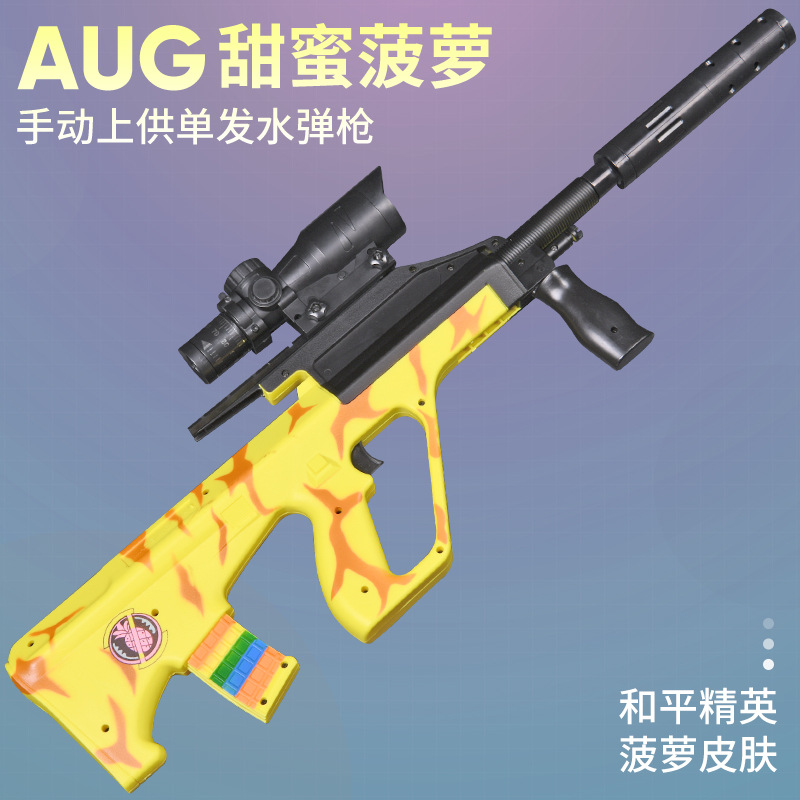 New galaxy AUG children&#039;s toy gun boy kid jedi eat chicken model fight for survival continuous fire water bomb rifle