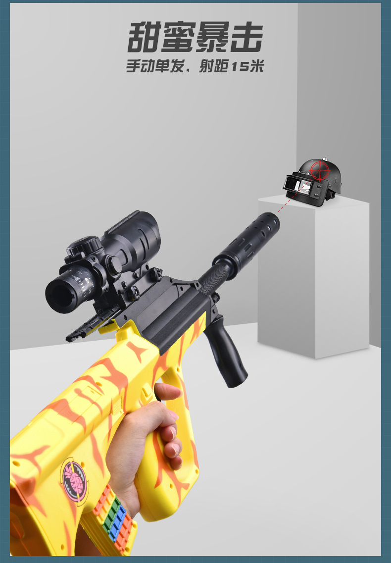 New galaxy AUG children's toy gun boy kid jedi eat chicken model fight for survival continuous fire water bomb rifle