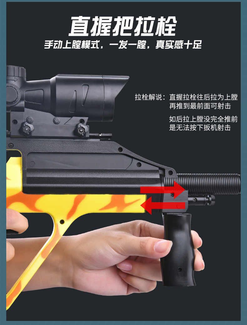 New galaxy AUG children's toy gun boy kid jedi eat chicken model fight for survival continuous fire water bomb rifle