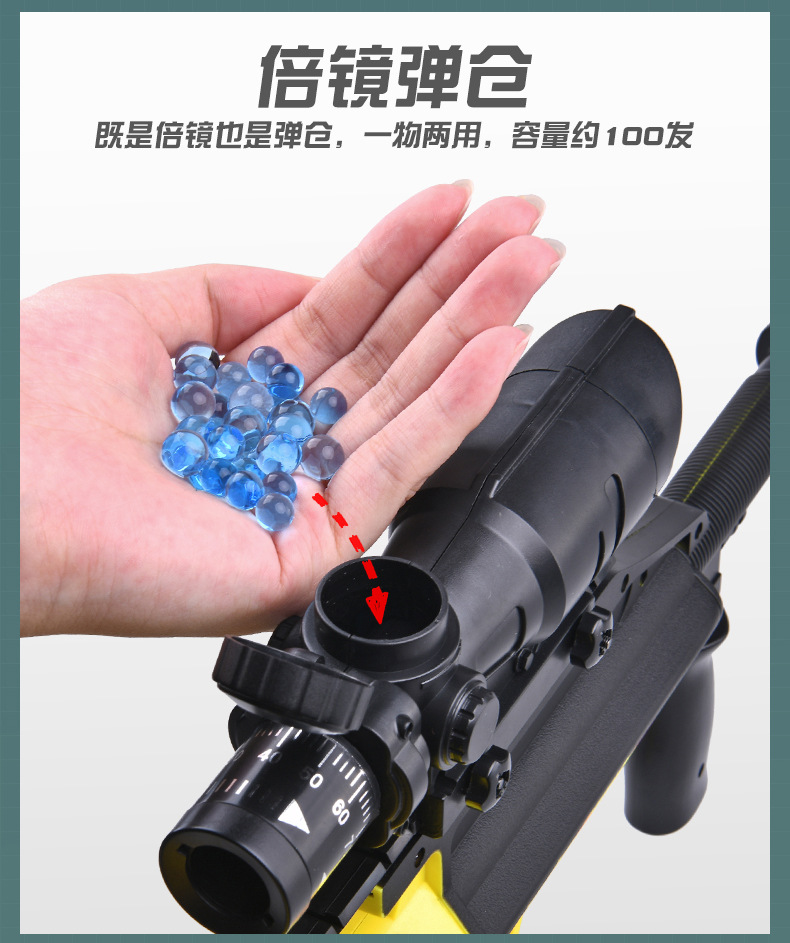New galaxy AUG children's toy gun boy kid jedi eat chicken model fight for survival continuous fire water bomb rifle