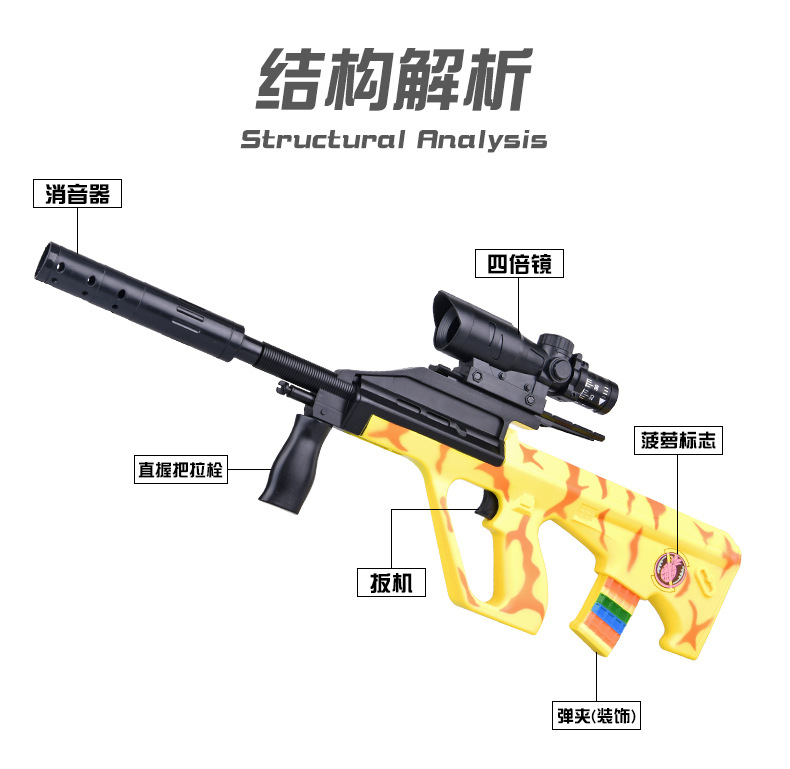 New galaxy AUG children's toy gun boy kid jedi eat chicken model fight for survival continuous fire water bomb rifle