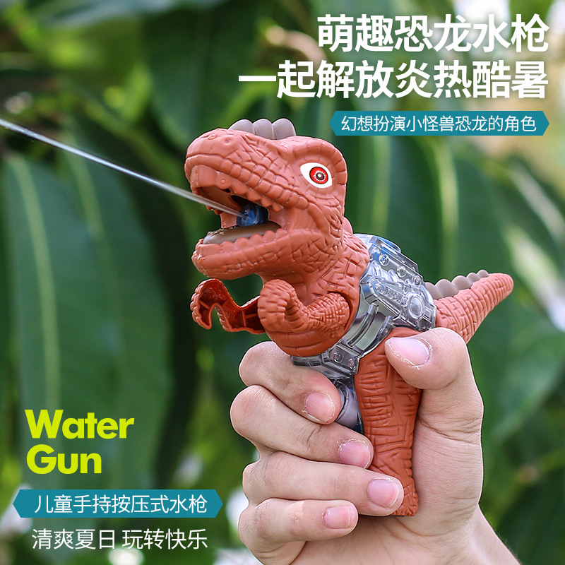 Children&#039;s Water Gun Toy Dinosaur Beach Water Playing Push-Type Large Water Gun Cross-Border Cartoon Tyrannosaurus Gift