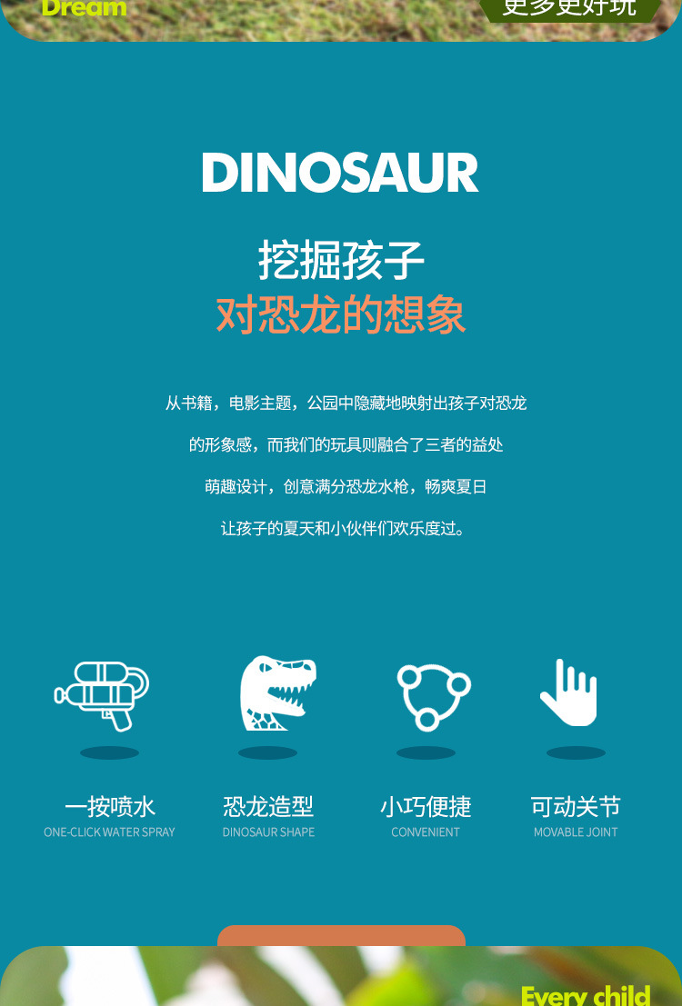 Children's Water Gun Toy Dinosaur Beach Water Playing Push-Type Large Water Gun Cross-Border Cartoon Tyrannosaurus Gift Children's Water Gun Toy Dinosaur Beach Water Playing Push-Type Large Water Gun Cross-Border Cartoon Tyrannosaurus Gift