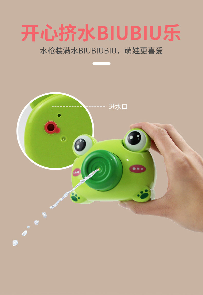 Children's Water Spray Camera Water Gun Water Toy Frog Pig Rabbit Camera Night Market Stall Wholesale Gift Children's Water Spray Camera Water Gun Water Toy Frog Pig Rabbit Camera Night Market Stall Wholesale Gift