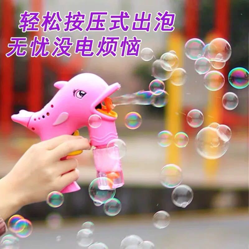 The latest inertial bubble gun park Square toy stall blowing bubble machine water cartoon dolphin bubble machine wholesale The latest inertial bubble gun park Square toy stall blowing bubble machine water cartoon dolphin bubble machine wholesale