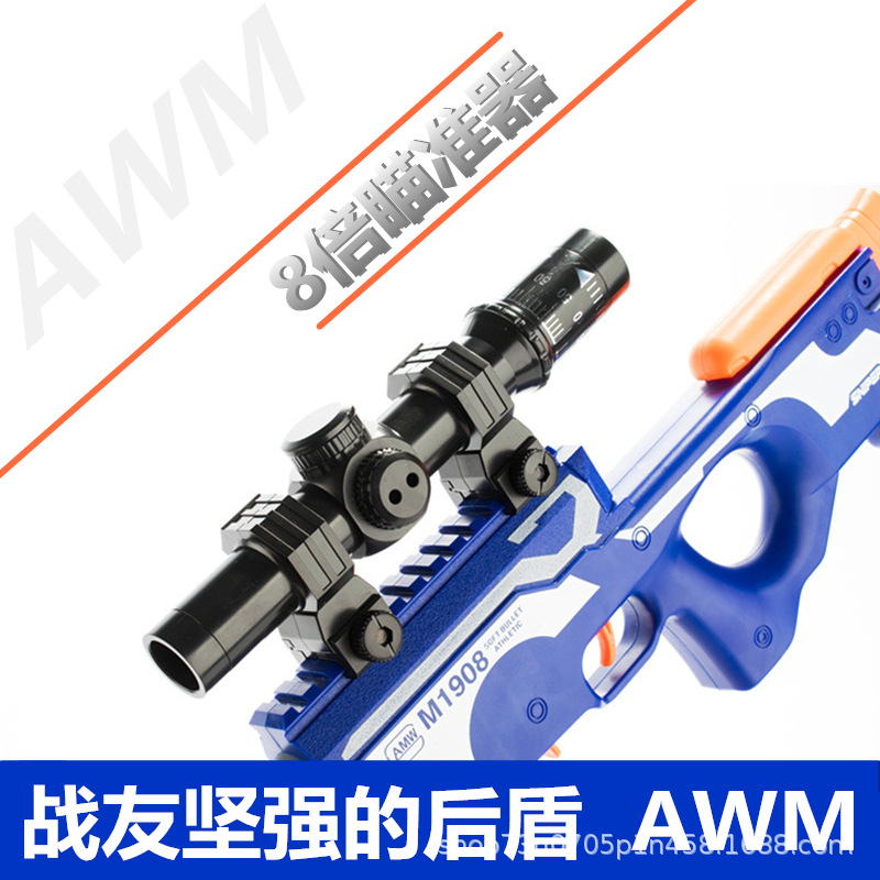 AWM Sniper Rifle Toy Gun Boy Simulation Manual Launch Soft Bullet Water Bomb Soft Bullet Gun Egg PUBG Mobile Wholesale