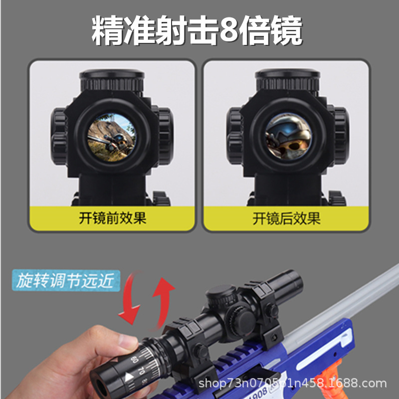 AWM Sniper Rifle Toy Gun Boy Simulation Manual Launch Soft Bullet Water Bomb Soft Bullet Gun Egg PUBG Mobile Wholesale