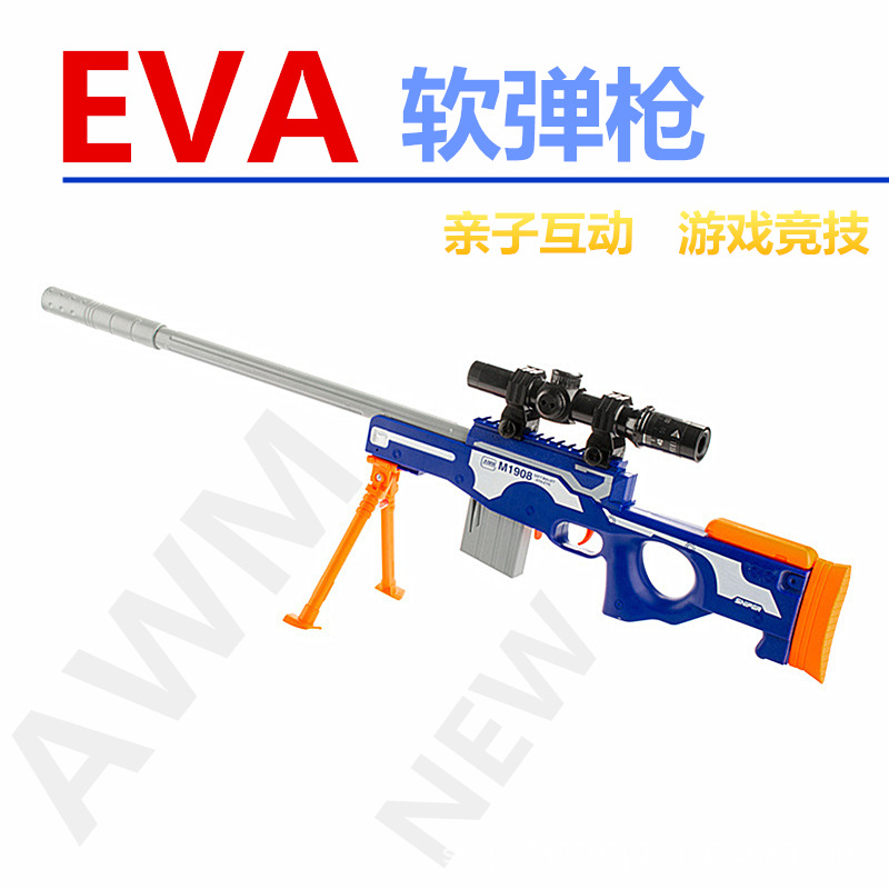 AWM Sniper Rifle Toy Gun Boy Simulation Manual Launch Soft Bullet Water Bomb Soft Bullet Gun Egg PUBG Mobile Wholesale
