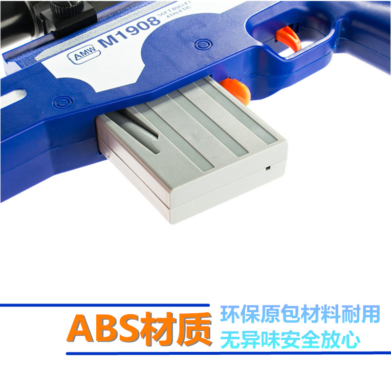 AWM Sniper Rifle Toy Gun Boy Simulation Manual Launch Soft Bullet Water Bomb Soft Bullet Gun Egg PUBG Mobile Wholesale