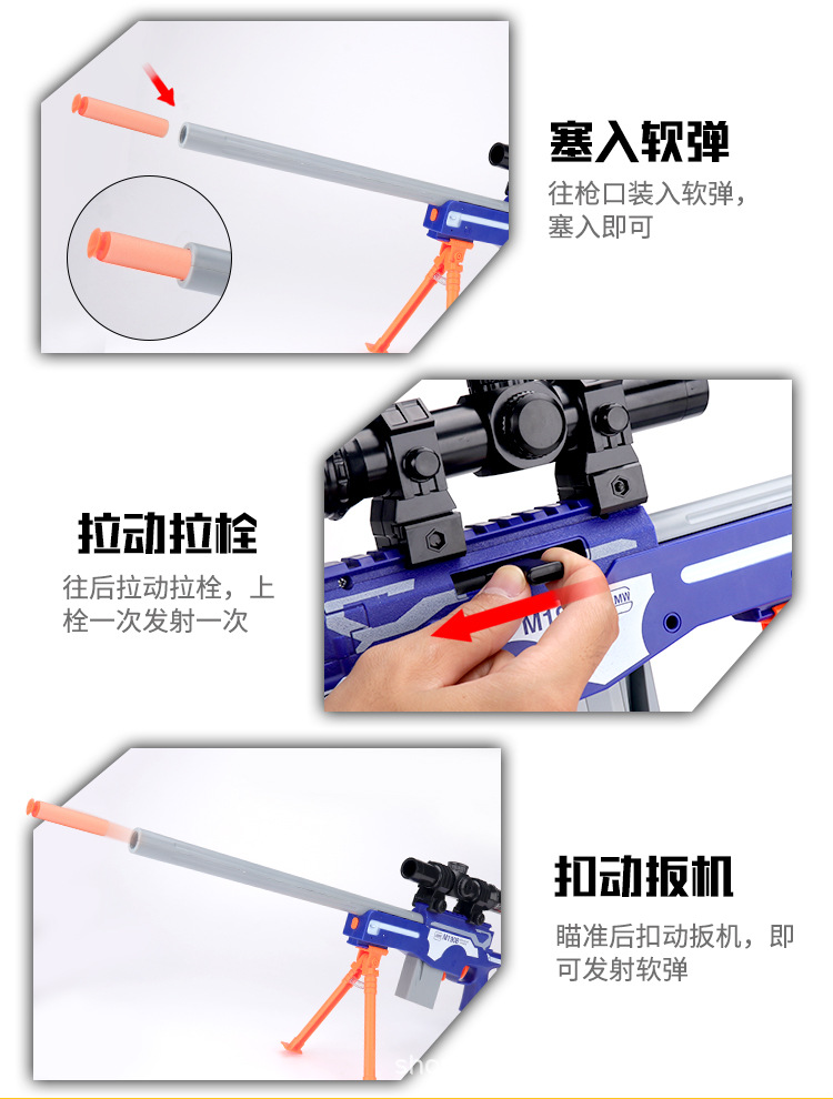 AWM Sniper Rifle Toy Gun Boy Simulation Manual Launch Soft Bullet Water Bomb Soft Bullet Gun Egg PUBG Mobile Wholesale AWM Sniper Rifle Toy Gun Boy Simulation Manual Launch Soft Bullet Water Bomb Soft Bullet Gun Egg PUBG Mobile Wholesale