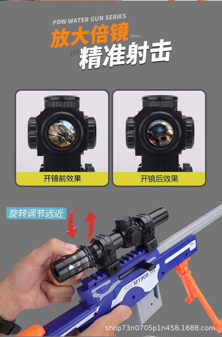AWM Sniper Rifle Toy Gun Boy Simulation Manual Launch Soft Bullet Water Bomb Soft Bullet Gun Egg PUBG Mobile Wholesale AWM Sniper Rifle Toy Gun Boy Simulation Manual Launch Soft Bullet Water Bomb Soft Bullet Gun Egg PUBG Mobile Wholesale