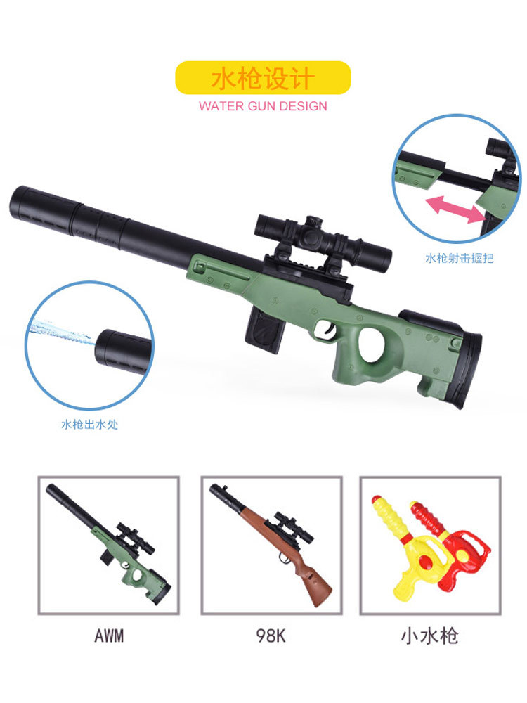 Children's Bath Swimming Pool Drifting Beach Bathroom Water Playing Water Gun Toy Tools Swimming Beach Toy Children's Bath Swimming Pool Drifting Beach Bathroom Water Playing Water Gun Toy Tools Swimming Beach Toy