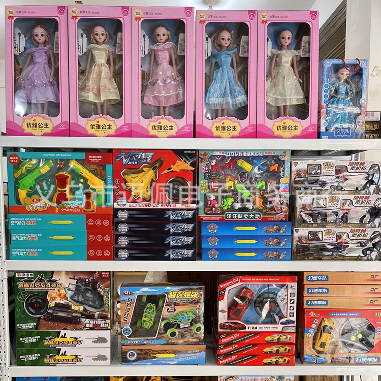 29-39 Yuan Model Boxed Toys Wholesale Stall Remote Control Electric Building Blocks Water Gun Stock Toy Factory 29-39 Yuan Model Boxed Toys Wholesale Stall Remote Control Electric Building Blocks Water Gun Stock Toy Factory