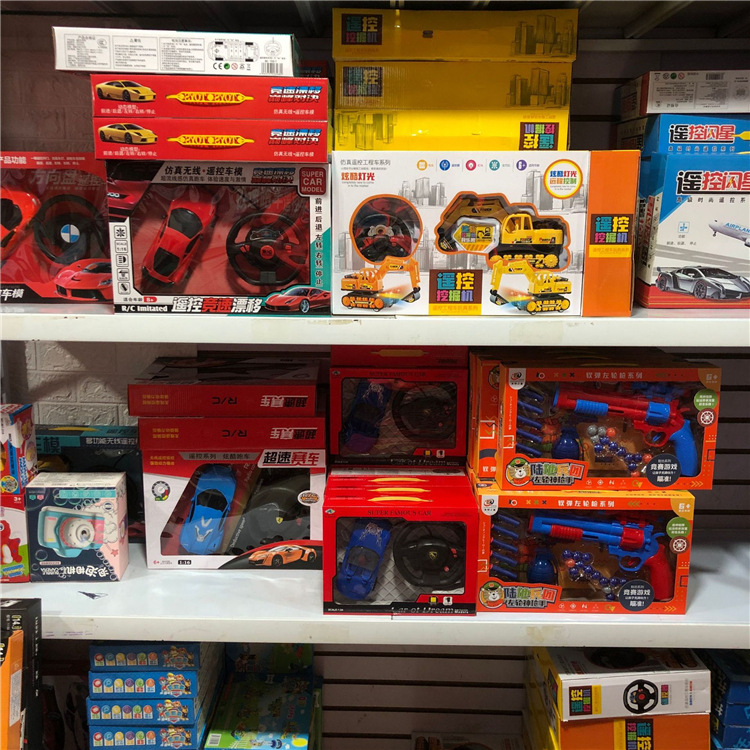 29-39 Yuan Model Boxed Toys Wholesale Stall Remote Control Electric Building Blocks Water Gun Stock Toy Factory 29-39 Yuan Model Boxed Toys Wholesale Stall Remote Control Electric Building Blocks Water Gun Stock Toy Factory